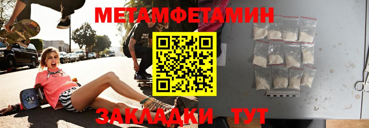 Amphetamine  Амфетамин  Вход с VPN  АМФ 98%  Орехово-Зуево 