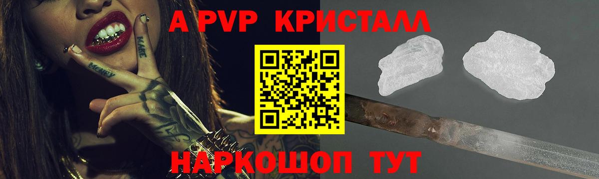 Alpha-PVP СК Орехово-Зуево