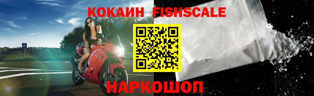 КОКАИН 98% Орехово-Зуево