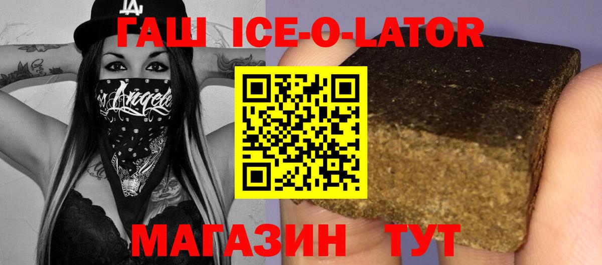 Гашиш VHQ Орехово-Зуево