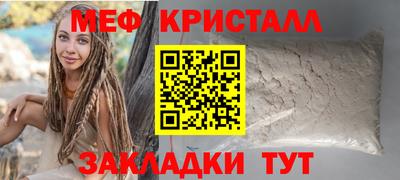 кокаин премиум Бердск