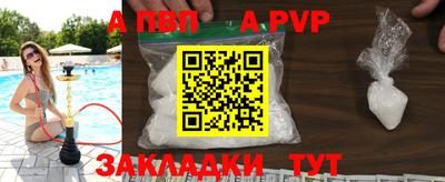 кокаин премиум Бердск