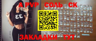 кокаин премиум Бердск