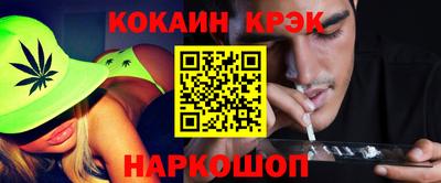 ECSTASY Белореченск