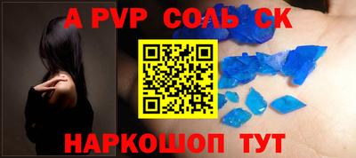 кокаин колумбия Белорецк