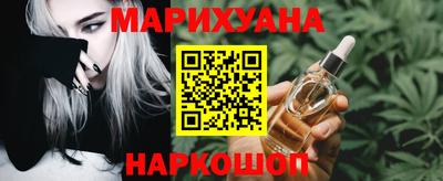 кокаин премиум Бердск