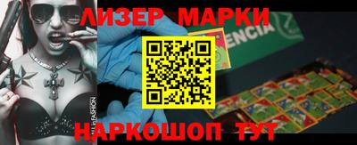 кокаин колумбия Белорецк