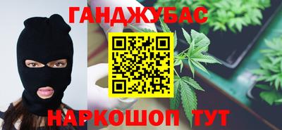 кокаин премиум Бердск