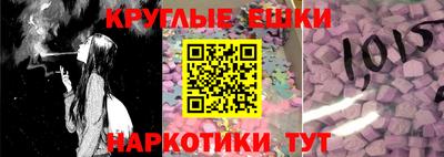 кокаин премиум Бердск