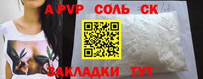 кокаин премиум Бердск