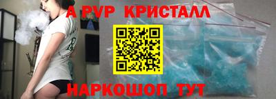 кокаин премиум Бердск