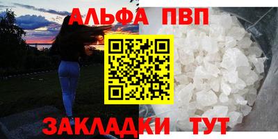 кокаин премиум Бердск