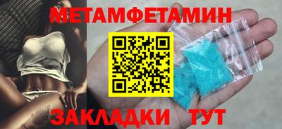 кокаин премиум Бердск