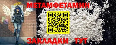 кокаин премиум Бердск