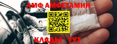 кокаин колумбия Белорецк