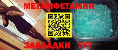 ECSTASY Белореченск