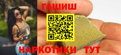 кокаин премиум Бердск