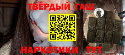 кокаин премиум Бердск