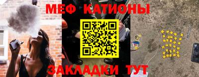 ECSTASY Белореченск