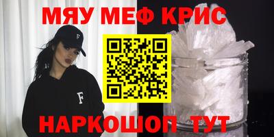 кокаин премиум Бердск