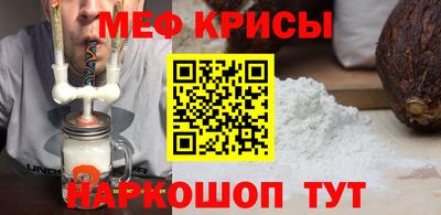 крисы Братск