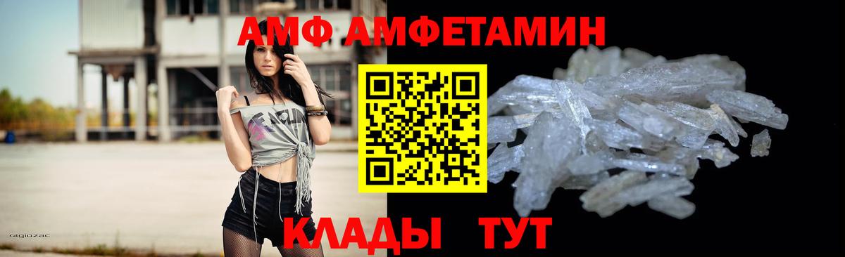 Орехово-Зуево  МЕТАМФЕТАМИН мет  Вход с VPN  МЕТАМФЕТАМИН мет 