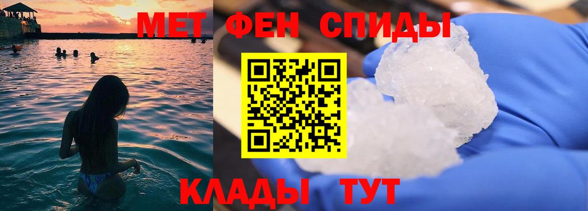 Первитин Декстрометамфетамин 99.9% Орехово-Зуево